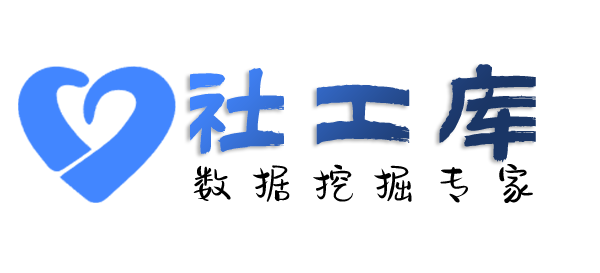 人人查社工库查询某人行为轨迹